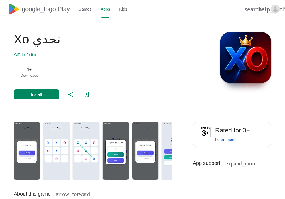 谷歌开发者新账号带App · 2026企业号 · 1款在线｜No-20260828-23