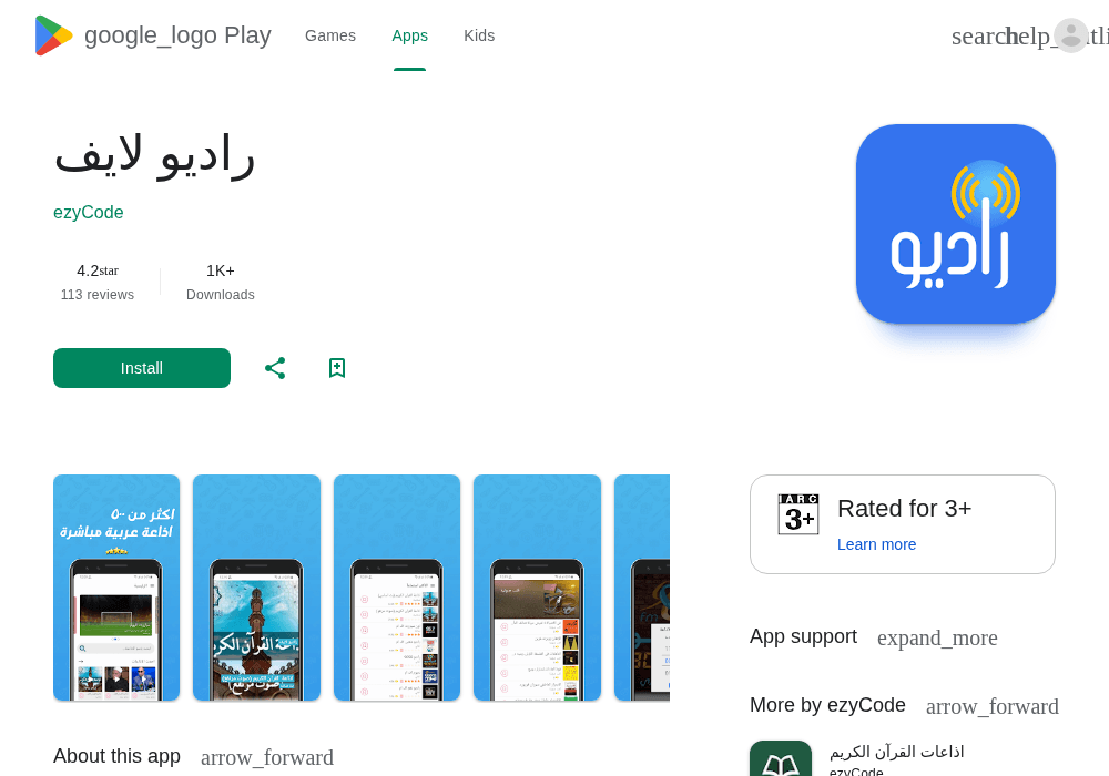谷歌开发者老账号带App · 2020个人号 · 埃及 · 4款在线｜No-20260828-43