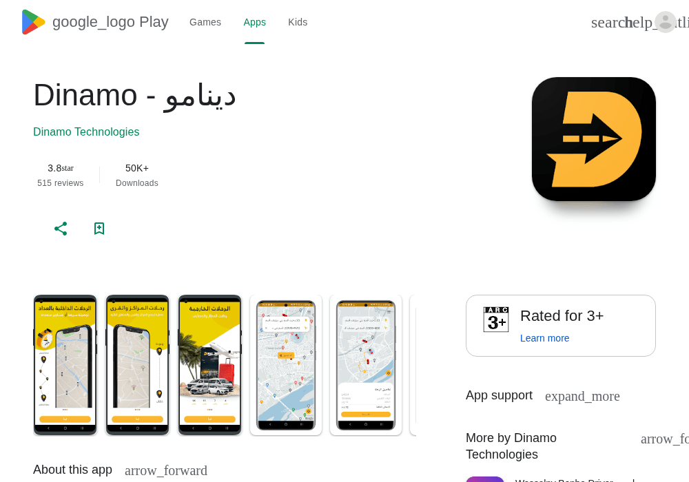 谷歌开发者老账号带App · 2019个人号 · 埃及 · 1款在线｜No-20261004-3