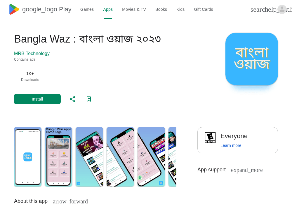 谷歌开发者老账号带App · 2023个人号 · 美国 · 2款在线｜No-20261012-14