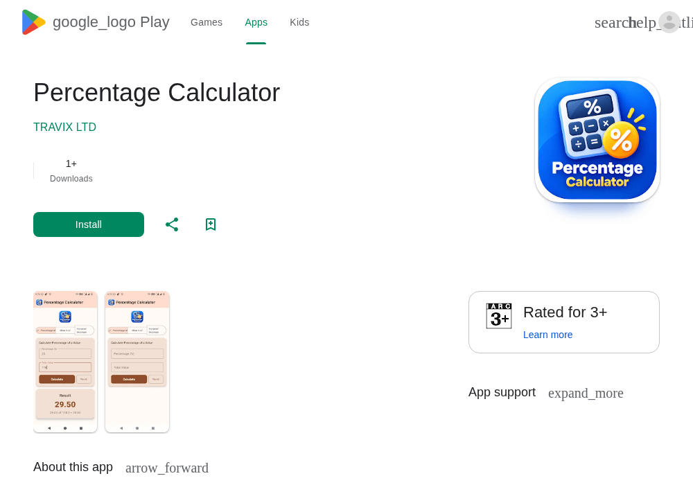 谷歌开发者新账号带App · 企业号 · 1款在线｜No-20261015-132