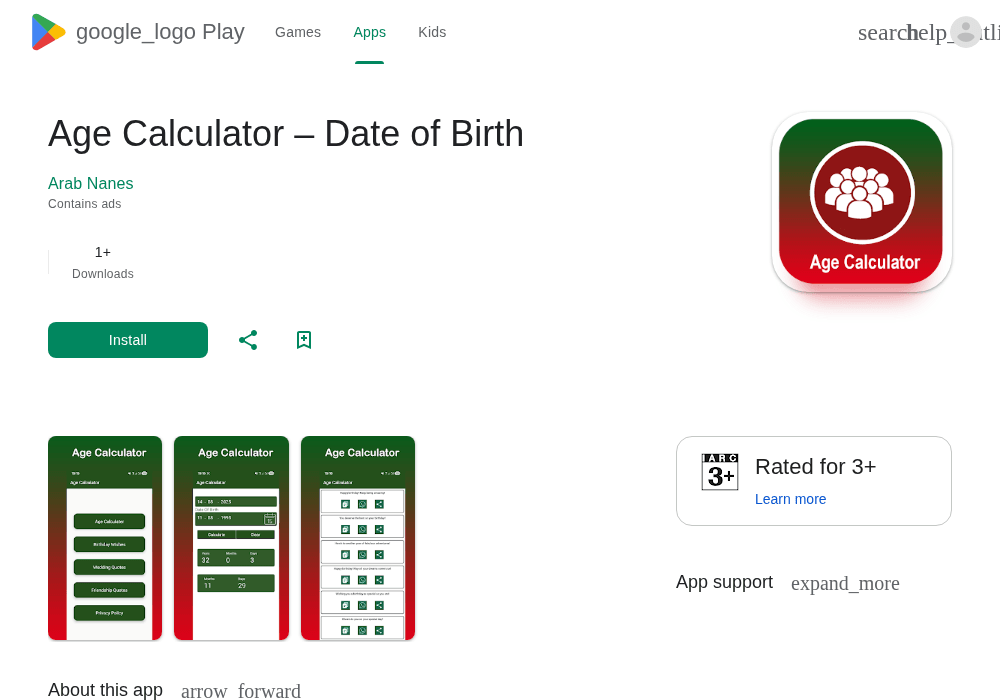 谷歌开发者老账号带App · 2023企业号 · 1款在线｜No-20261015-169
