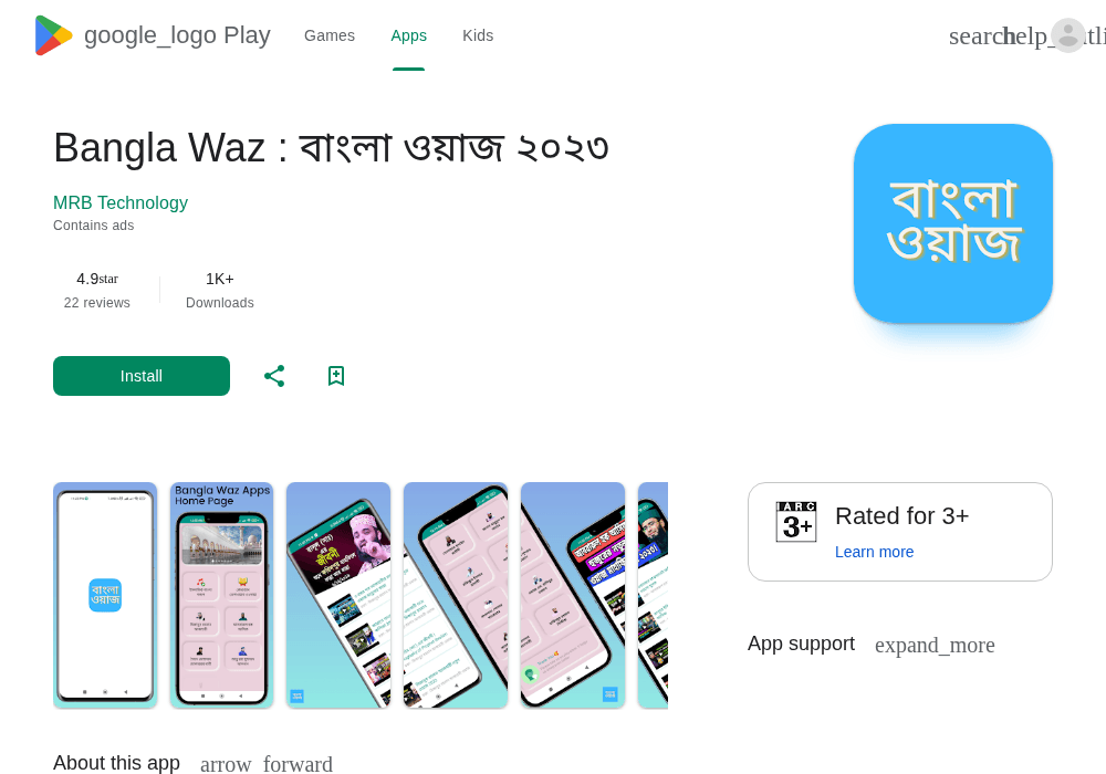 谷歌开发者老账号带App · 2023个人号 · 美国 · 2款在线｜No-20261020-33