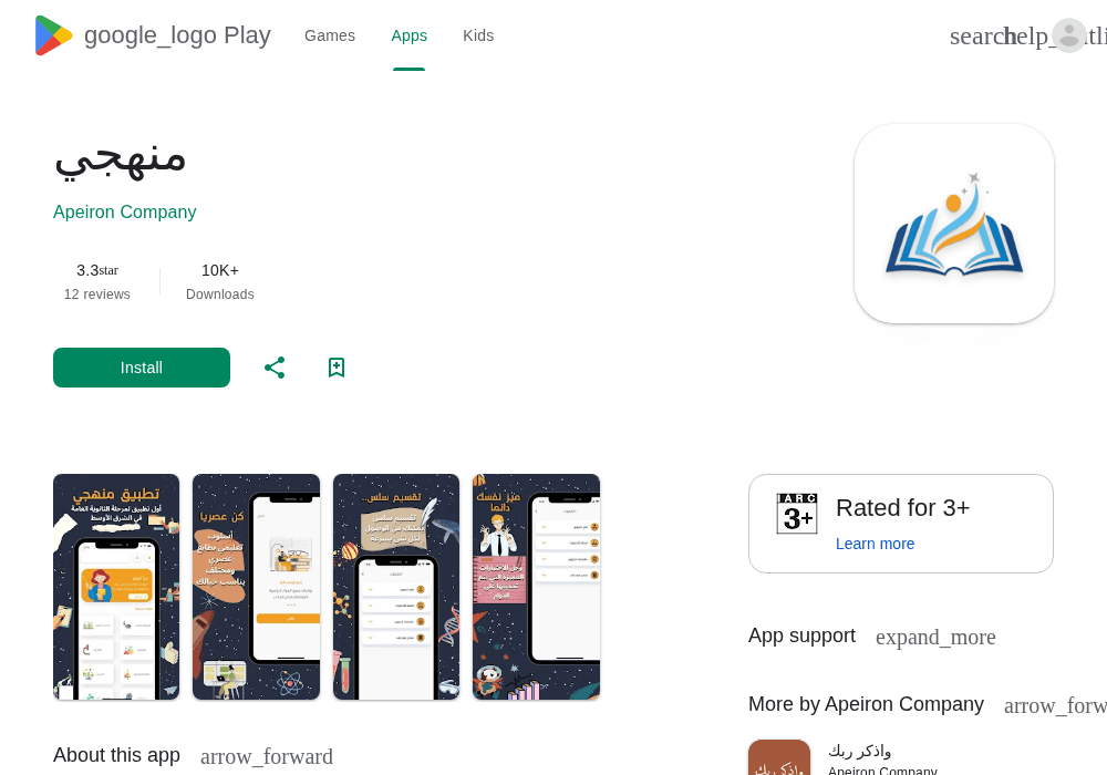 谷歌开发者老账号带App · 2022个人号 · 埃及 · 2款在线｜No-20261021-54