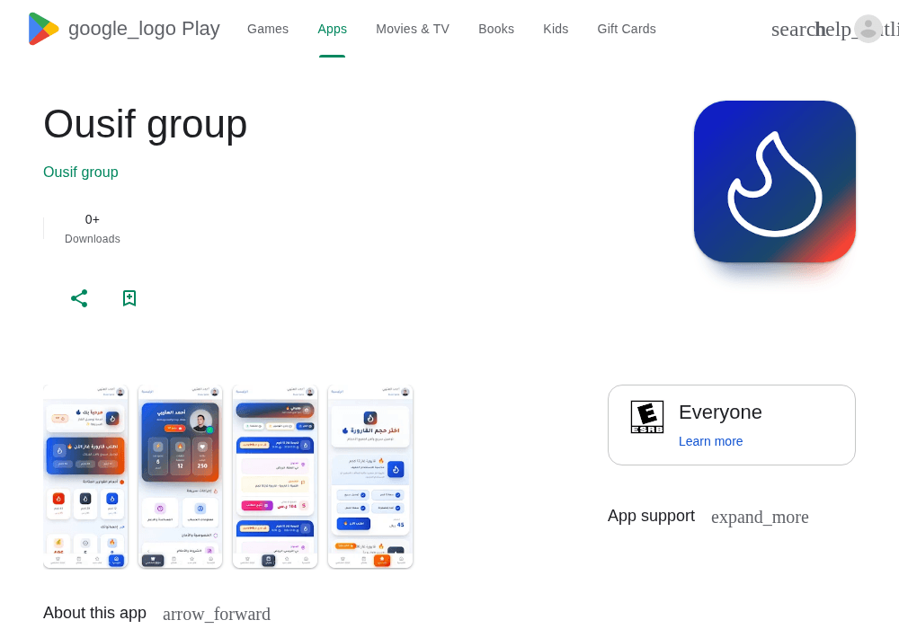 谷歌开发者老账号带App · 2025企业号 · Algeria · 1款在线｜No-20261027-31